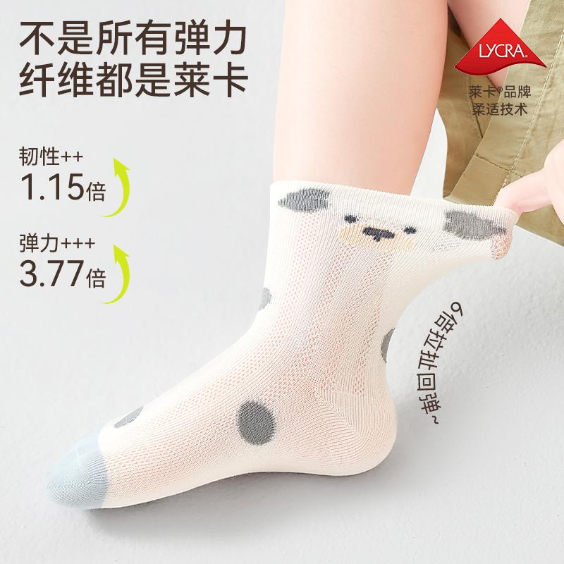Children's socks for boys and girls summer thin mesh socks for girls spring and summer pure cotton mesh socks for girls baby summer mid size socks