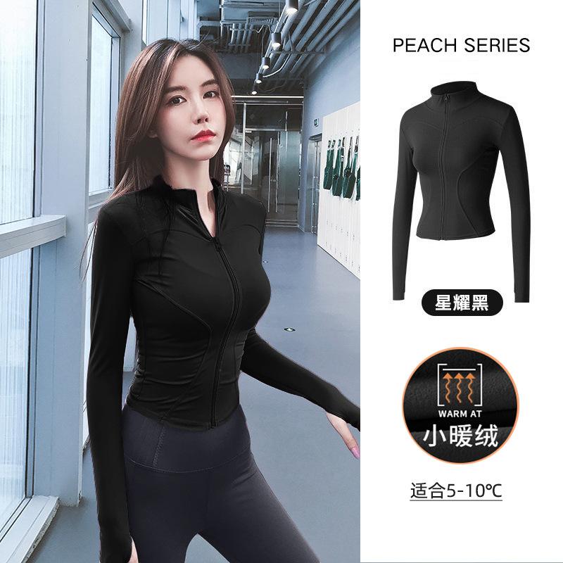 Fleece fitness jacket women's spring new tights top long sleeve running sports jacket training yoga clothes