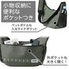 [Amazon.co.jp Exclusive] Kenko Shoulder Bag, LOGOS Sling Bag, Green, M-GR, Made with Recycled PET, Product Number: 574171