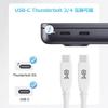 Кабель USB4 40 Гбит/с Cable Matters 240 Вт 40 Гбит/с USB Дисплей Thunderbolt Совместимый с и Surface Pro Белый - 0,8 м, [Видео 8K@60 Гц / 4K@240 Гц, Зарядка,