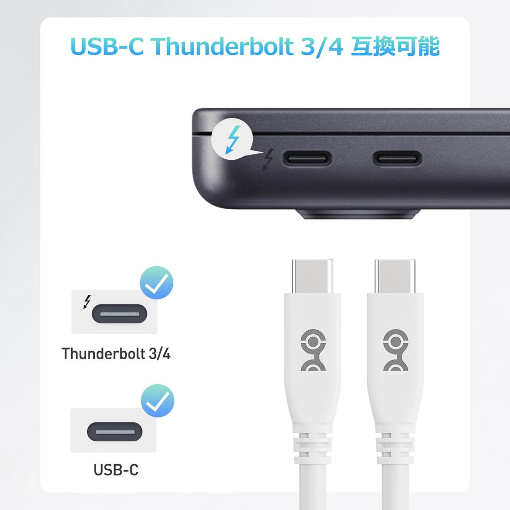 Кабель USB4 40 Гбит/с Cable Matters 240 Вт 40 Гбит/с USB Дисплей Thunderbolt Совместимый с и Surface Pro Белый - 0,8 м, [Видео 8K@60 Гц / 4K@240 Гц, Зарядка,