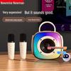 Bluetooth-динамик KTV Newmine M81 и набор из двух беспроводных микрофонов, штекер CN (адаптер в комплекте) (Китайская версия)