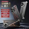 Металлический чехол для телефона IPhone 17 Pro Max 16 15 14 Серии Дизайн Броня С подставкой Защита от отпечатков пальцев Отвод тепла