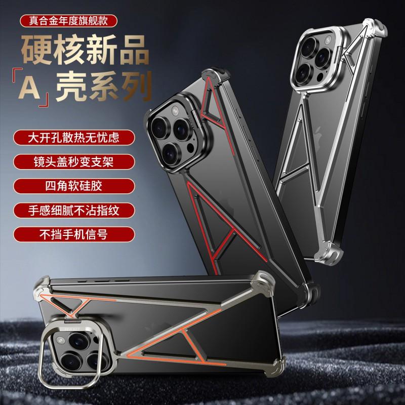 Metal Phone Case IPhone 17 Pro Max 16 15 14 Series Armor Design With Stand Anti-fingerprint Heat Dissipation