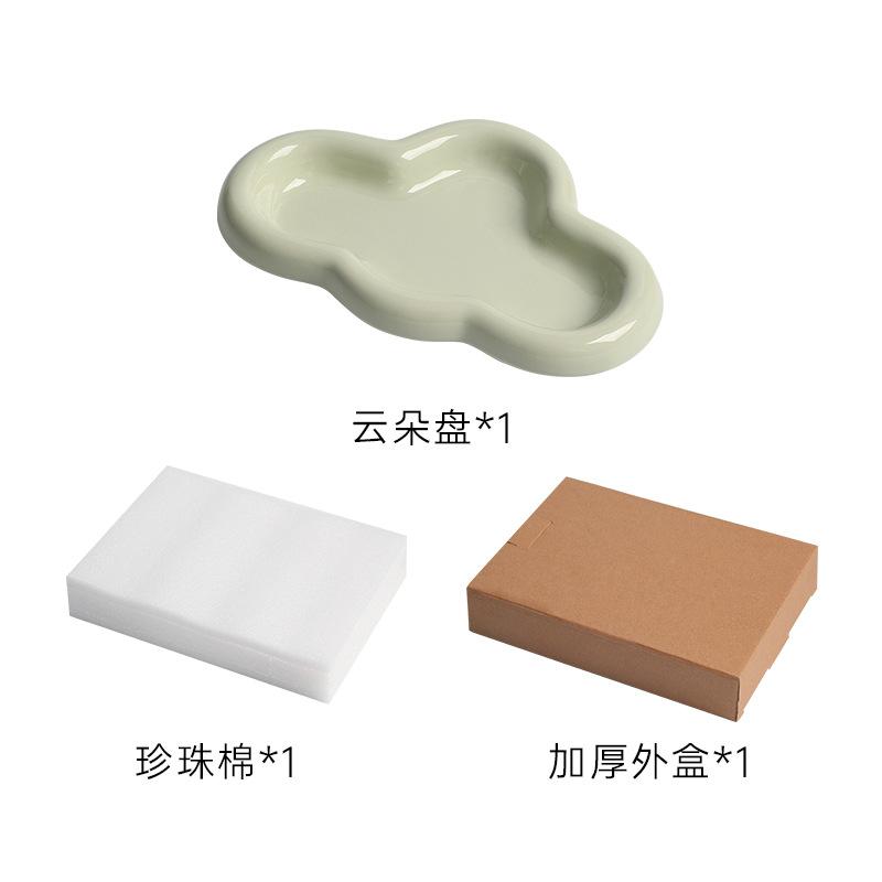 Скандинавский поднос для украшений Fengyundong Т-образной формы, неправильной формы, кремовое облако, поднос для хранения, керамический поднос для хранения