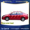 Honda City 09-18 Door Glass Outer Waterproof Sealing Strip.