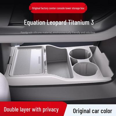 BYD Leopard Titanium 3 MAX Силиконовый ящик-органайзер на консоль для очков