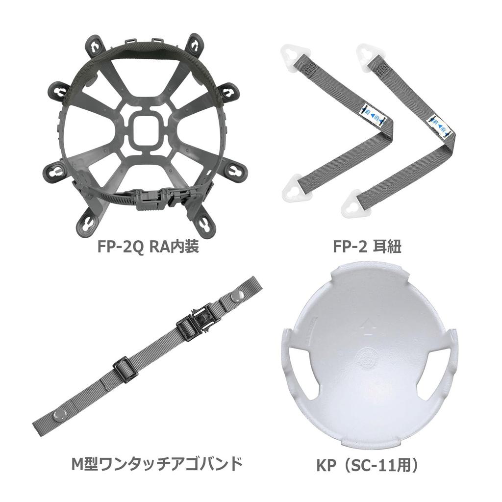 Каска Midori Anzen SC11BV RA KP в комплекте Работа с дождем и Супер Белая каска, АБС-пластик, Вентиляция, Защита, Противоскольжение,
