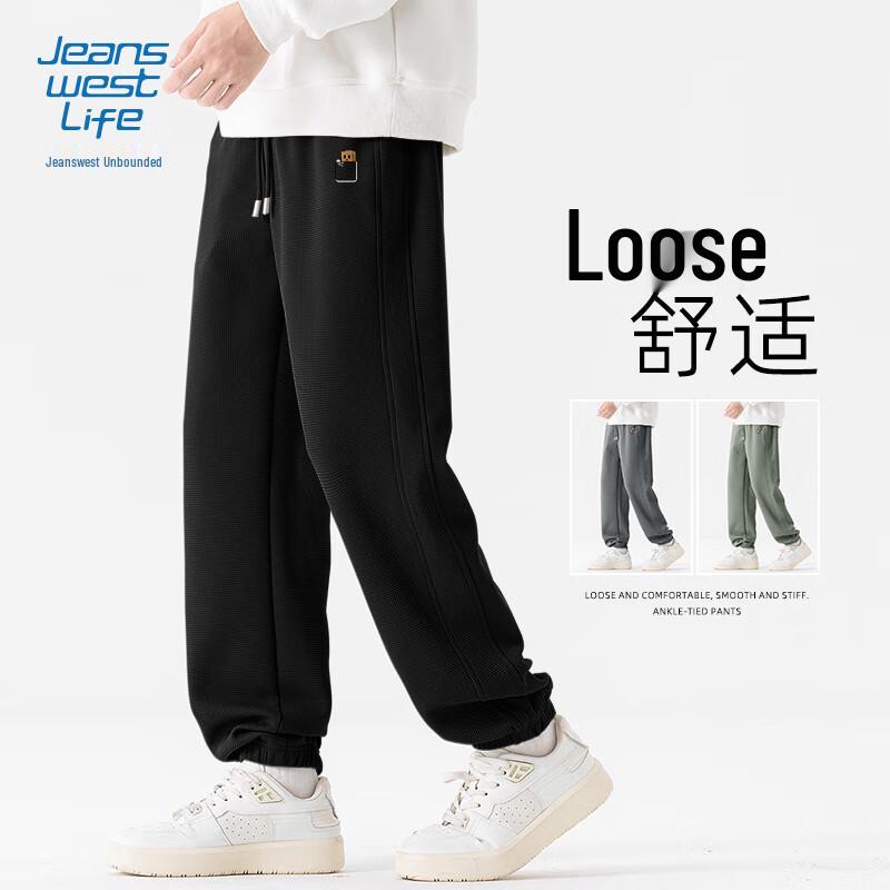 Jeanswest Men's Loose Waffle Knit Jogger Pants