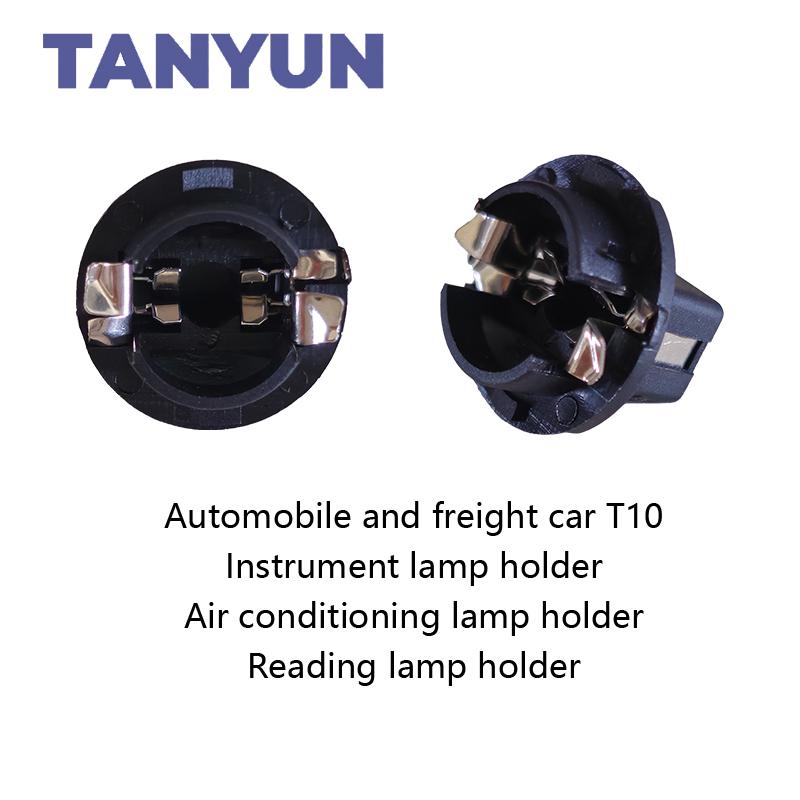 TANYUN T10-S1 Twist Lock Socket Car Bulb Holder T10-S1 Instrument Panel Socket Signal Light Base Durable Material