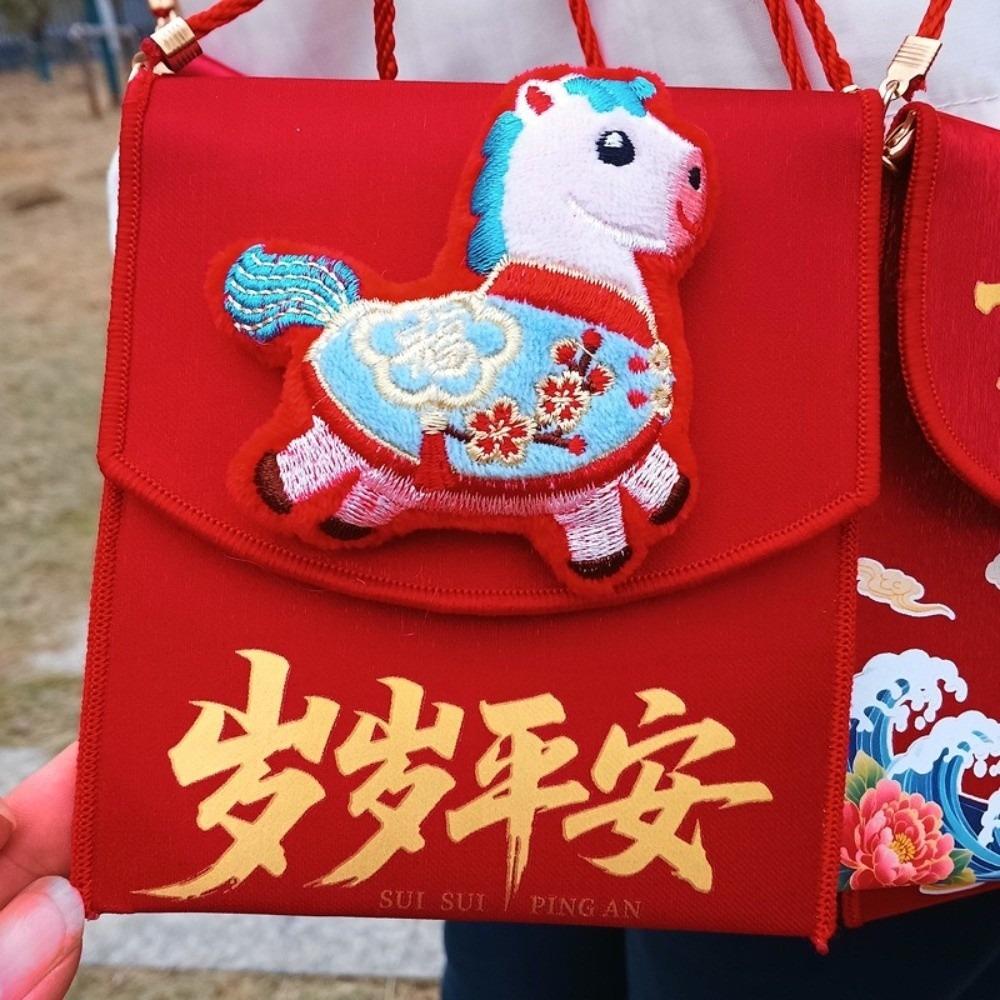 Horse Cloth Red Envelope Chinese Style Red Pocket Creative Gift Envelopes  Kids Gift