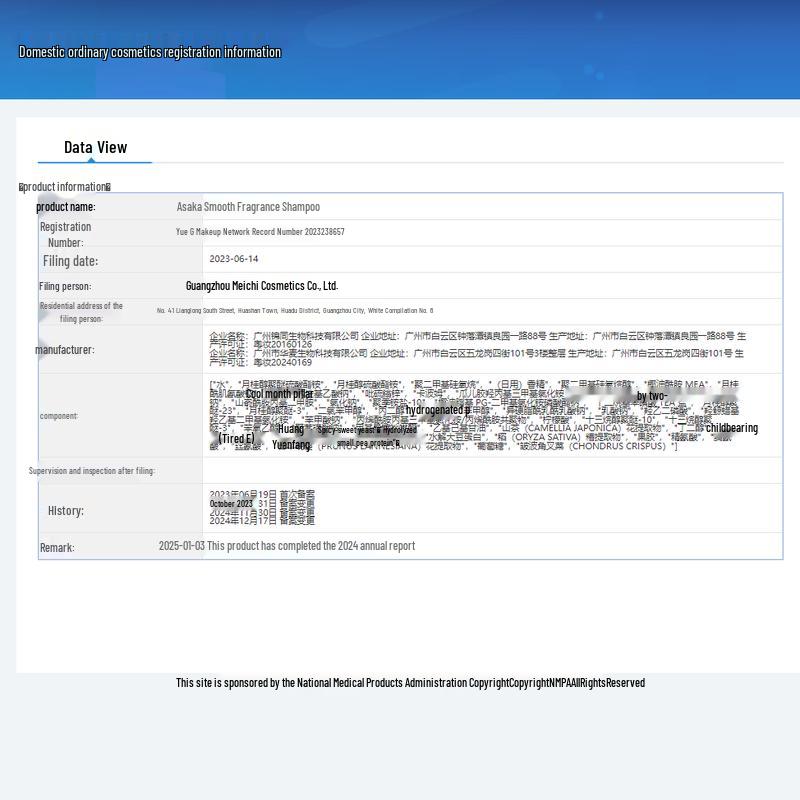 Japanese Late Cherry Blossom Shampoo