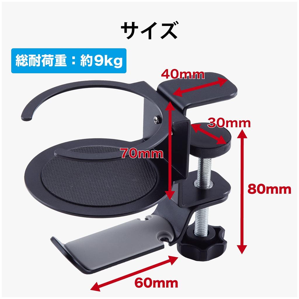 Подставка для наушников ELECOM зажимного типа вращение на 360 градусов черный