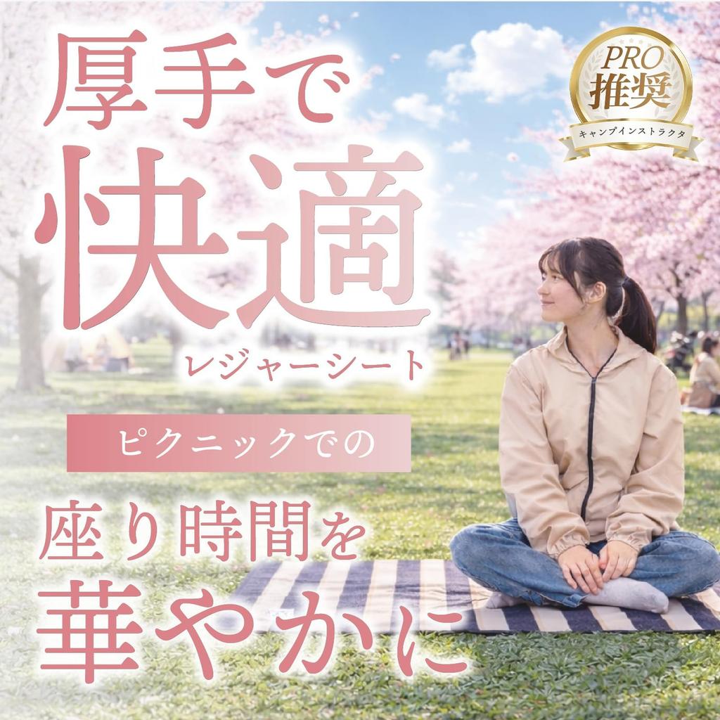 Компактный пикниковый плед George Setagaya для Eluvina [База Featured Tokoro] Толстый, для 1-2 детей, 100x150 см, Водонепроницаемый, Стильный, (В полоску)