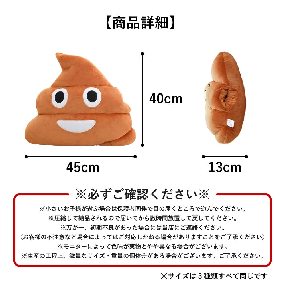 Подушка для какашек DINETTE, плюшевая игрушка, очень большая, 45 см x 40 см, пушистая подушка для тела, большой размер, для детей и взрослых, украшение интерьера, подарок (Слюни)