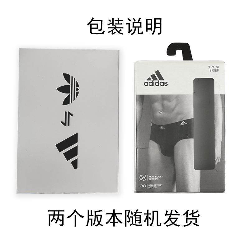 adidas Подходит для кожи и дышащий Быстросохнущий Устойчивый к истиранию Мужской 3 шт. Черный 4A1M01-000