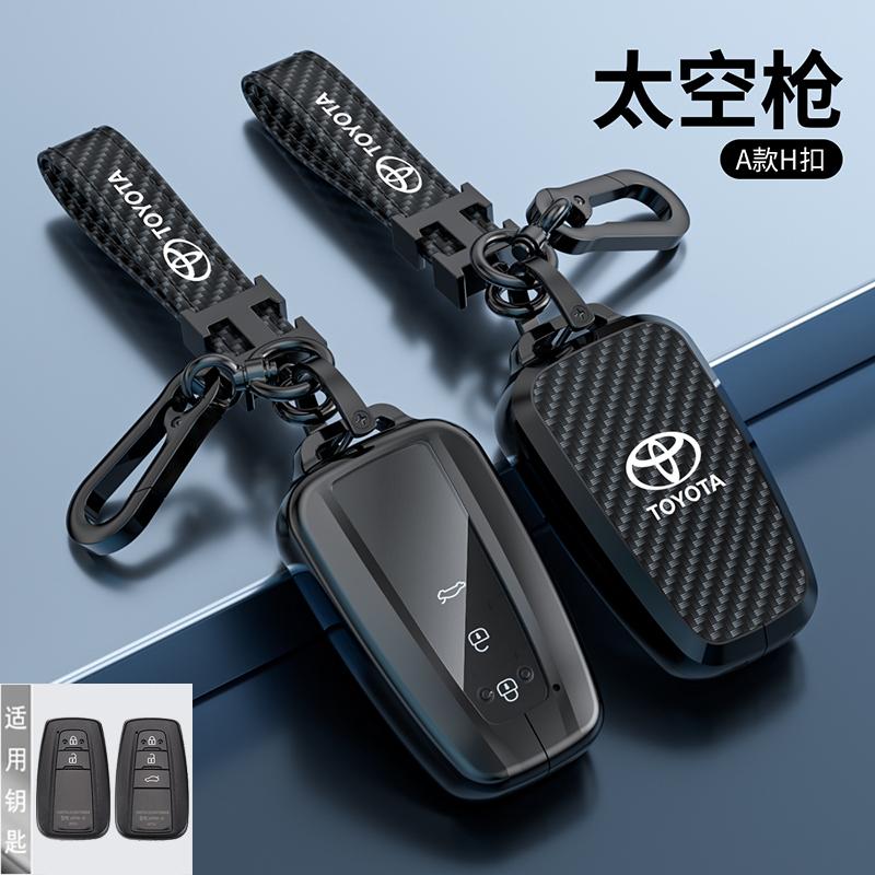 Zinc Alloy Car Remote Key Case Cover For Toyota CHR Prado 2017 2018 Prius EWFDH5 Camry Corolla RAV4 2020 2022 2023 2024 Car Accessories