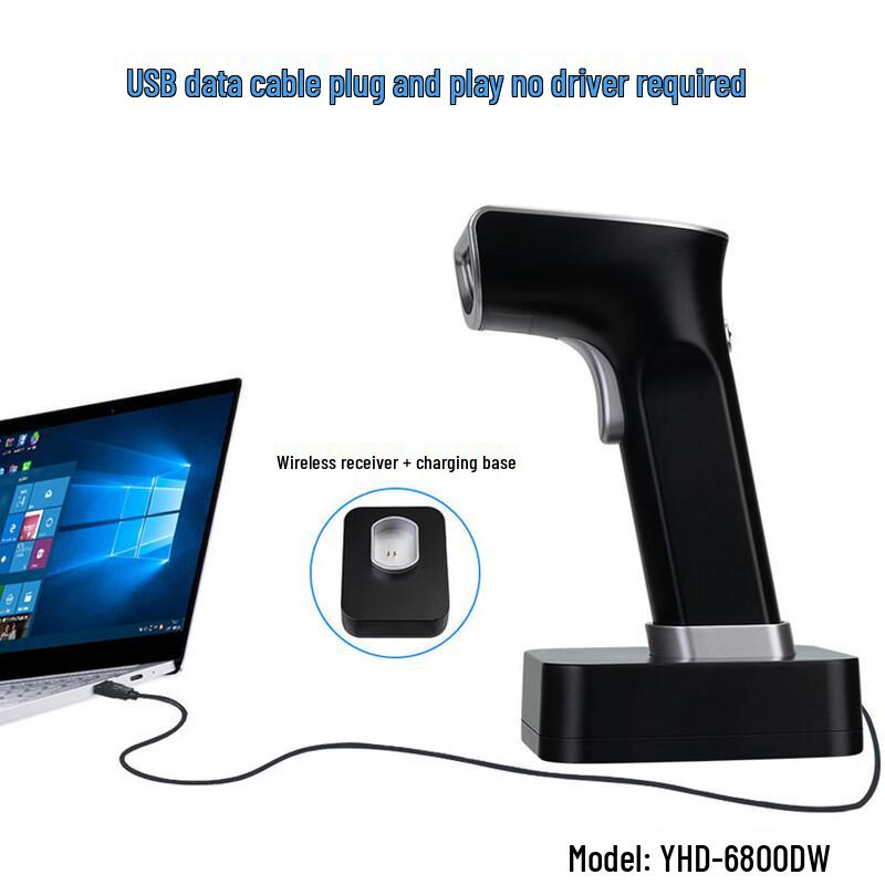 SMVP Wireless Barcode Scanner with Charging Base