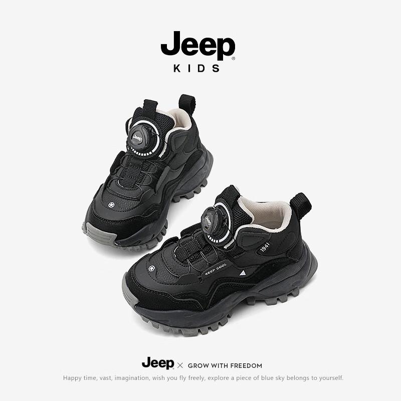 Jeep Детские кроссовки для бега на улице