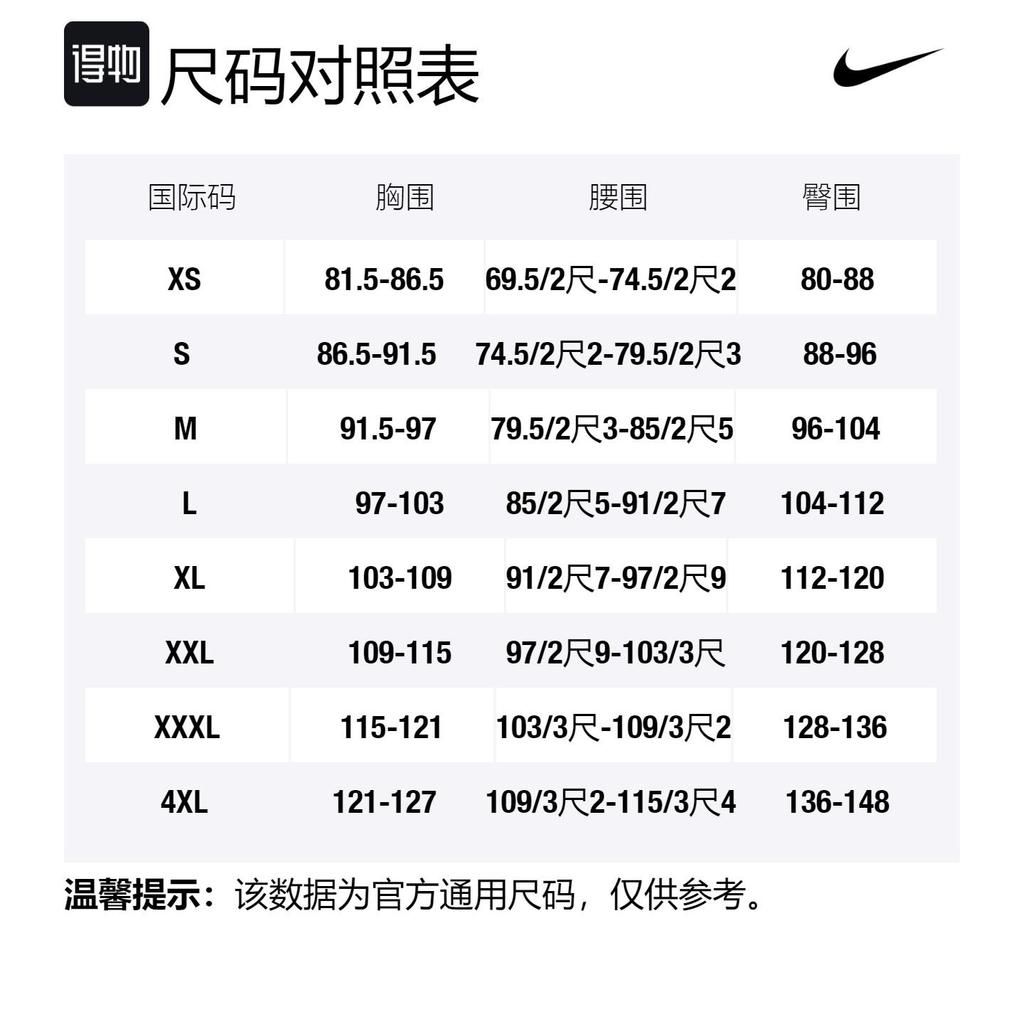 Nike Футбольная футболка, фанатская версия, США, Домашняя, Мужская, Белая DN0673-101