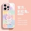 Креативный чехол для мобильного телефона Apple 14, цветной кролик, для iPhone 13, полноразмерный, противоударный, 12, мягкий чехол, стекло