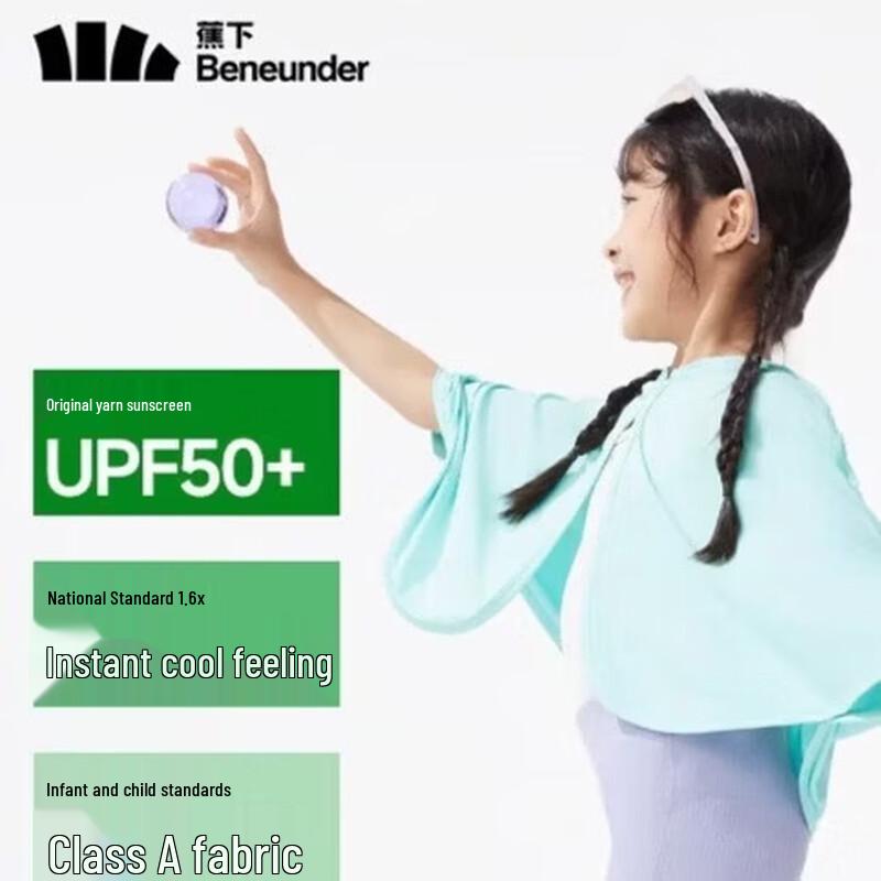Beneunder Kids Cooling Sun Protection Cape GP929