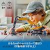 LEGO City Yellow Excavator Building Set for Kids Ages 8–10