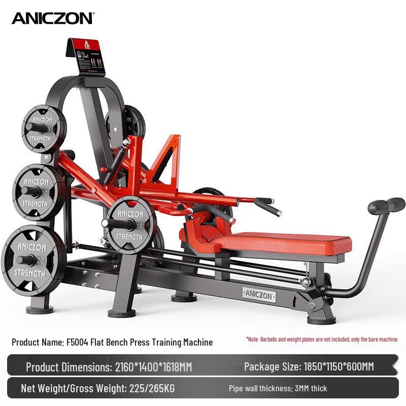 Yimai Panata Strength Training Machines