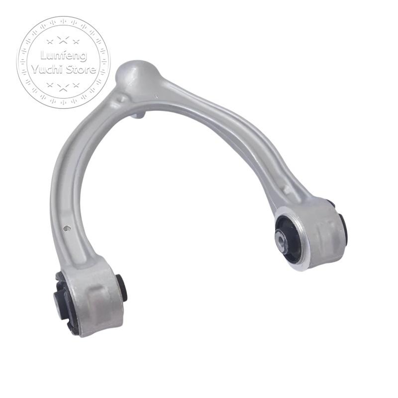 P/N: A2053303303, A2053303403 - Front Axle Control Arm for Mercedes-Benz C (W/S/C/A205) CLS (C257) E (W/S213, A238) GLC (X/C253)