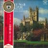 LP-пластинка Иштван Кертес - Дворжак: Симфония №. 8 "Англия" SLC1694 ЛОНДОН 1968 Япония Оби Классический Б/У