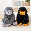 32 см Новый рюкзак Король Конг Горилла Симуляция Наполненная Плюшевая Игрушка Кукла Мультфильм Аниме Милый Детский Подарок на День Рождения Веселая Кукла