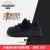 Global casual board shoes women's ZHQ3381-1 summer breathable black shoes women's versatile platform student board shoes tide