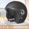 3C Certified Motorcycle Helmet Electric Scooter Riders - Full Coverage Half With Anti-Fog Visor Use ABS Shell Unisex