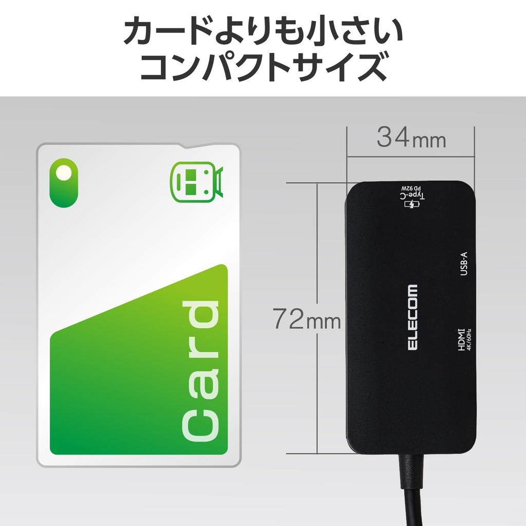 ELECOM Хаб Док-станция 3в1 с поддержкой PD 100 Вт HDMI 4K60 Гц Высокоскоростная передача данных 5 Гбит/с Черный USB-C DST-C31BK