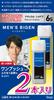 Hoyu Bigen Hair Dye 6S Extra Strength Agent 1 40g Agent X 2 Bottles Men's One-Push (Natural Shadow) (40g + 2) (Quasi-drug)
