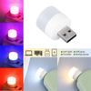 USB Tungi Chiroq Mini LED Tungi Chiroq USB Vilka Chiroq Powerbank Zaryadlash USB Kitob Chiroqlari Kichik Dumaloq O'qish Ko'zni Himoya Qiluvchi Chiroqlar