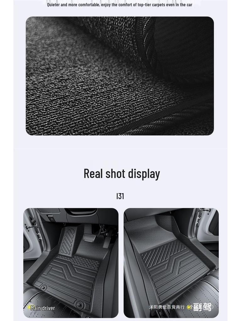 2025 BYD Seagull Коврики на пол с полным покрытием из ТПЭ - Аксессуары для интерьера автомобиля
