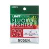 Gosen Limitation Fluorofighter 50м Натуральный #1