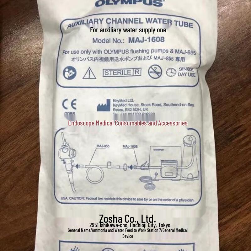 Вспомогательная трубка подачи воды Olympus MAJ-1608