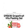 G9SKIN Грейпфрутовый пилинг-гель Vita 150 мл