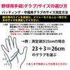 MIZUNO Batting Protector for One Size Fits Black Baseball/Softball Left-Handed Batters, 1EJET111, All,