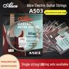 Струны для электрогитары Alice A503/A506, Отдельные струны 1-6