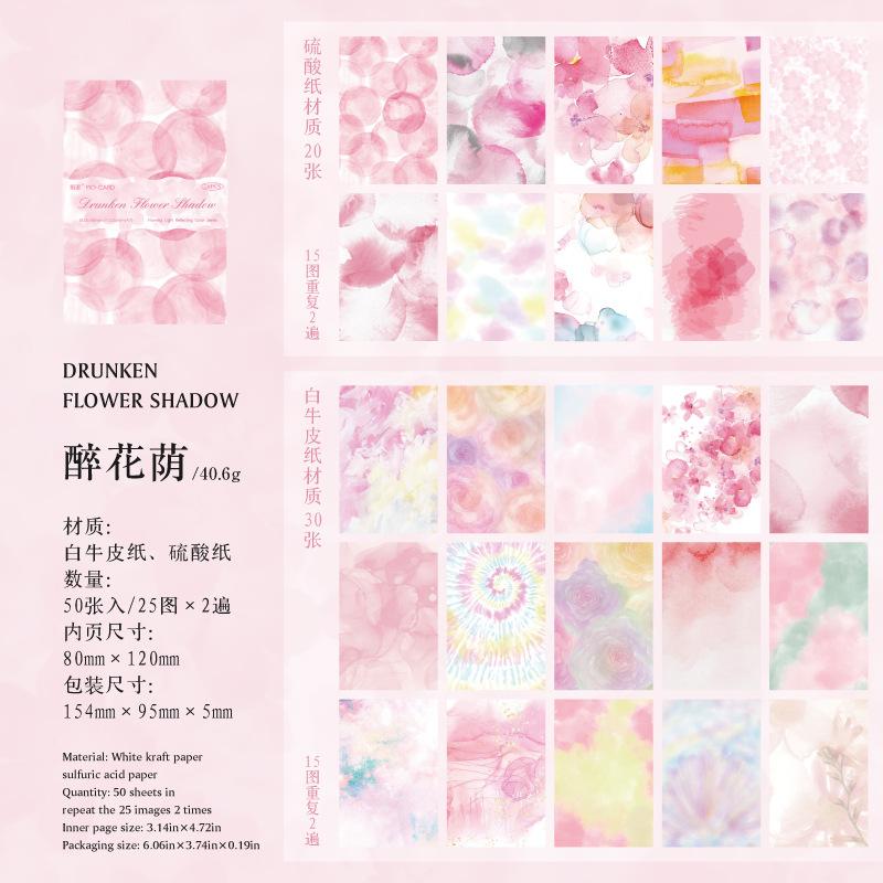 50pcs/lot Memo Pads Material Paper Flowing light reflects color Junk Journal diary Scrapbooking Background Decoration Paper