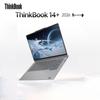Lenovo Бизнес-ноутбук ThinkBook 14+ 2026 (Китайская версия)