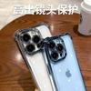 Применимо к iphone11PROMAX гальванизированный четырехсторонний противоударный чехол-подушка для мобильного телефона Apple 11 полностью закрывающий прозрачный 11 мягкий чехол
