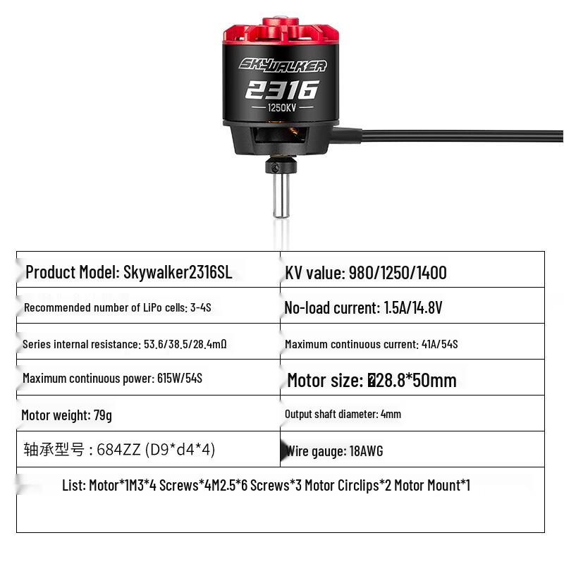 HOBBYWING Skywalker SL Series Brushless Motor