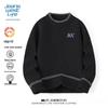 Мужской свитер Jeanswest Life с круглым вырезом и цветными блоками