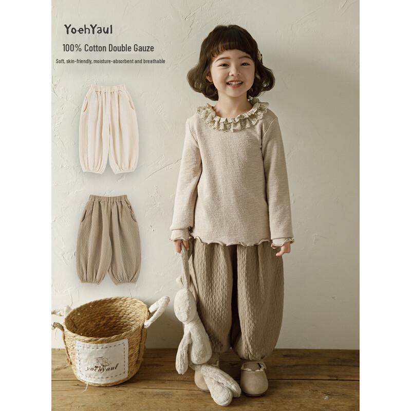YouYou Girls' Pure Cotton Casual Harem Pants