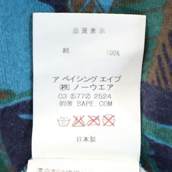 A Bathing Ape Made In Japan Overall Handle Short Sleeve T-shirt L Poke T Men's Used