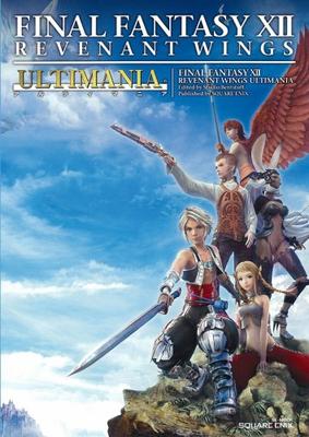 Final Fantasy XII Revenant Wings Ultimania (SE-МУК)
